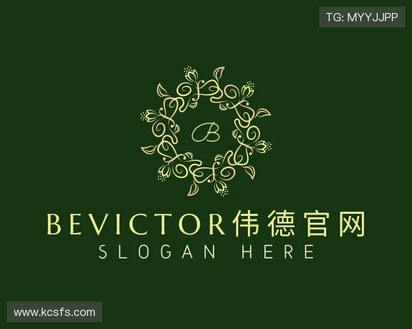 关于伟德的官网